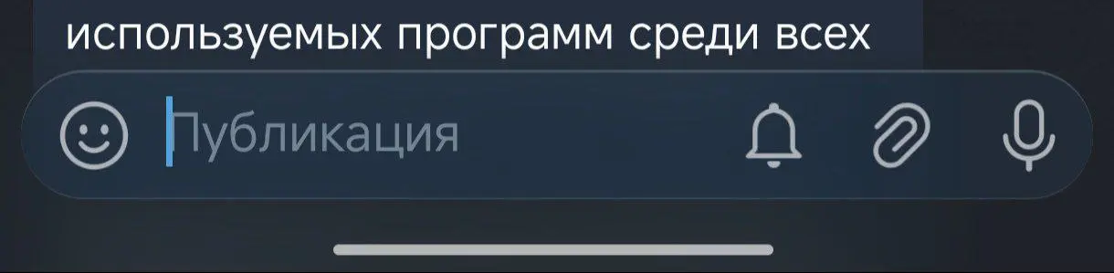 Внезапно в телеге пришло жидкое стекло 😐 | Сетка — социальная сеть от hh.ru