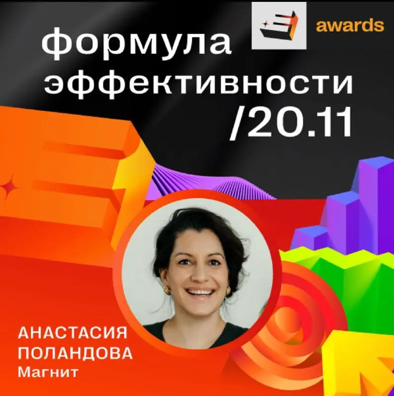 Пойдем поплаваем! С Анастасией Поландовой!
В 2019 году меня пригласили перейти в HR-маркетинг, и на словах «это голубой океан, где еще нет правил» я с радостью занырнула с головой | Сетка — социальная сеть от hh.ru