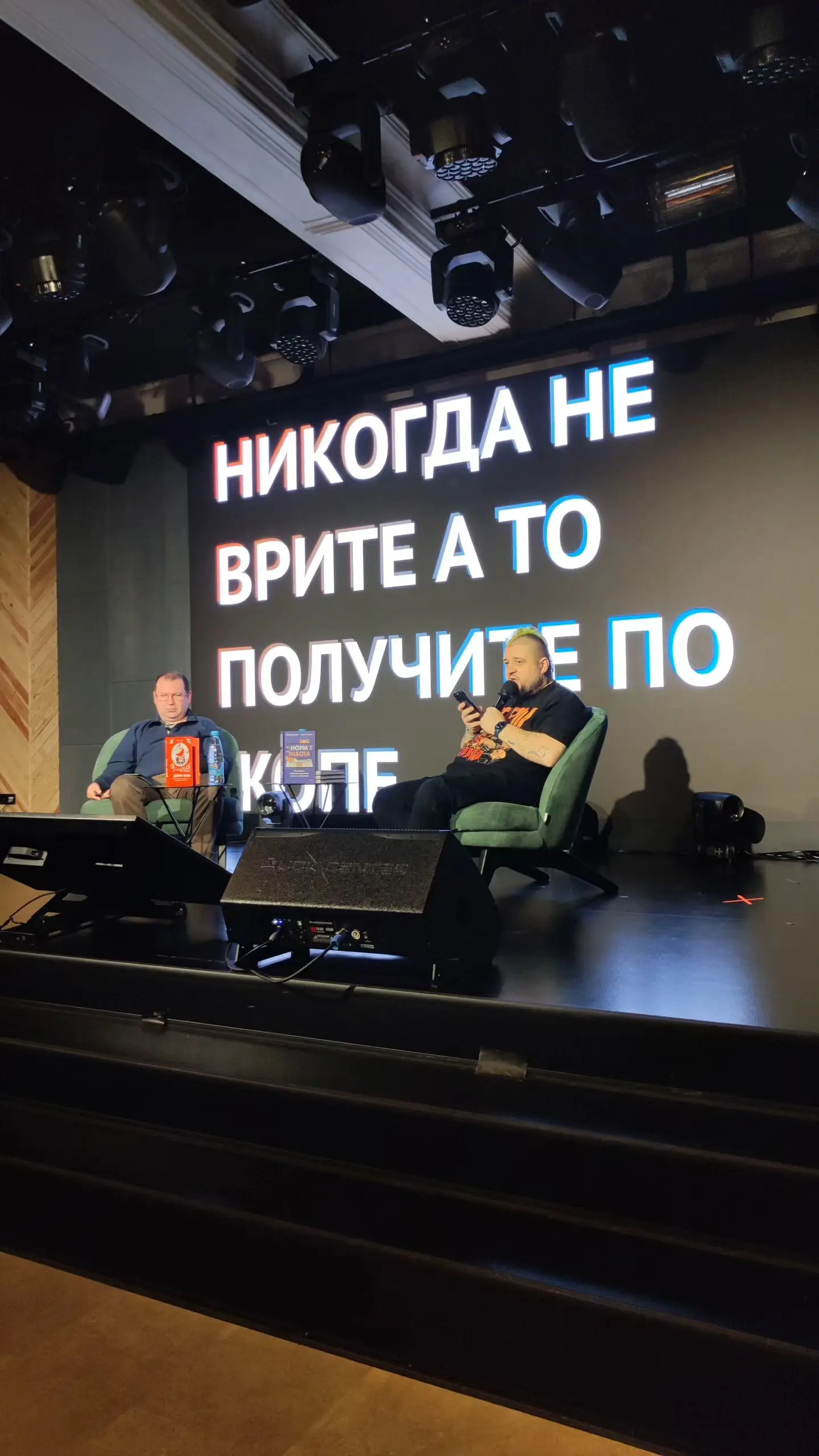 Когда к нам приезжают мастодонты маркетингового мира, всегда радуюсь.
Снова увиделся с Пашей Фёдоровым @abbsol и впервые — с Сергеем Антоновым @antonovbezb | Сетка — социальная сеть от hh.ru