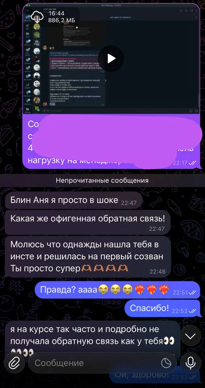 Иногда не понимаю, почему люди не заходят в клуб, когда там такие классные ревью от меня в чатике 1-на-1
А давайте тем, кто хочет — я проведу личный звоночек, где расскажу, как я бы двигалась до вашей... | Сетка — социальная сеть от hh.ru