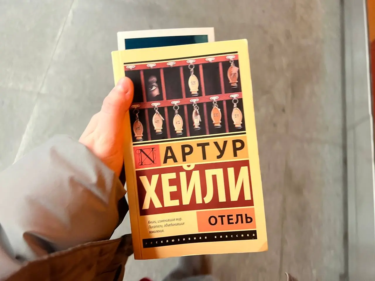 вайбы сегодняшнего дня такие | Сетка — социальная сеть от hh.ru