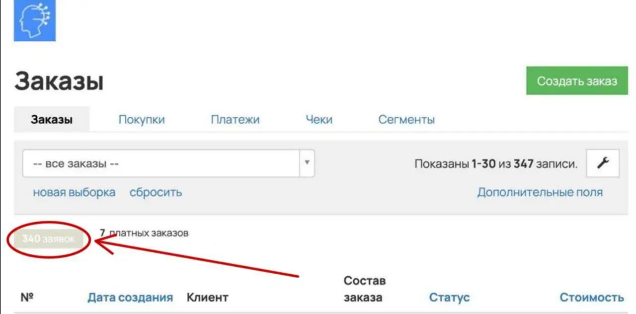 350+ заявок за сутки на обучение 🚀
🤯Я реально не ожидал, что будет такой ажиотаж на обучение.. | Сетка — социальная сеть от hh.ru