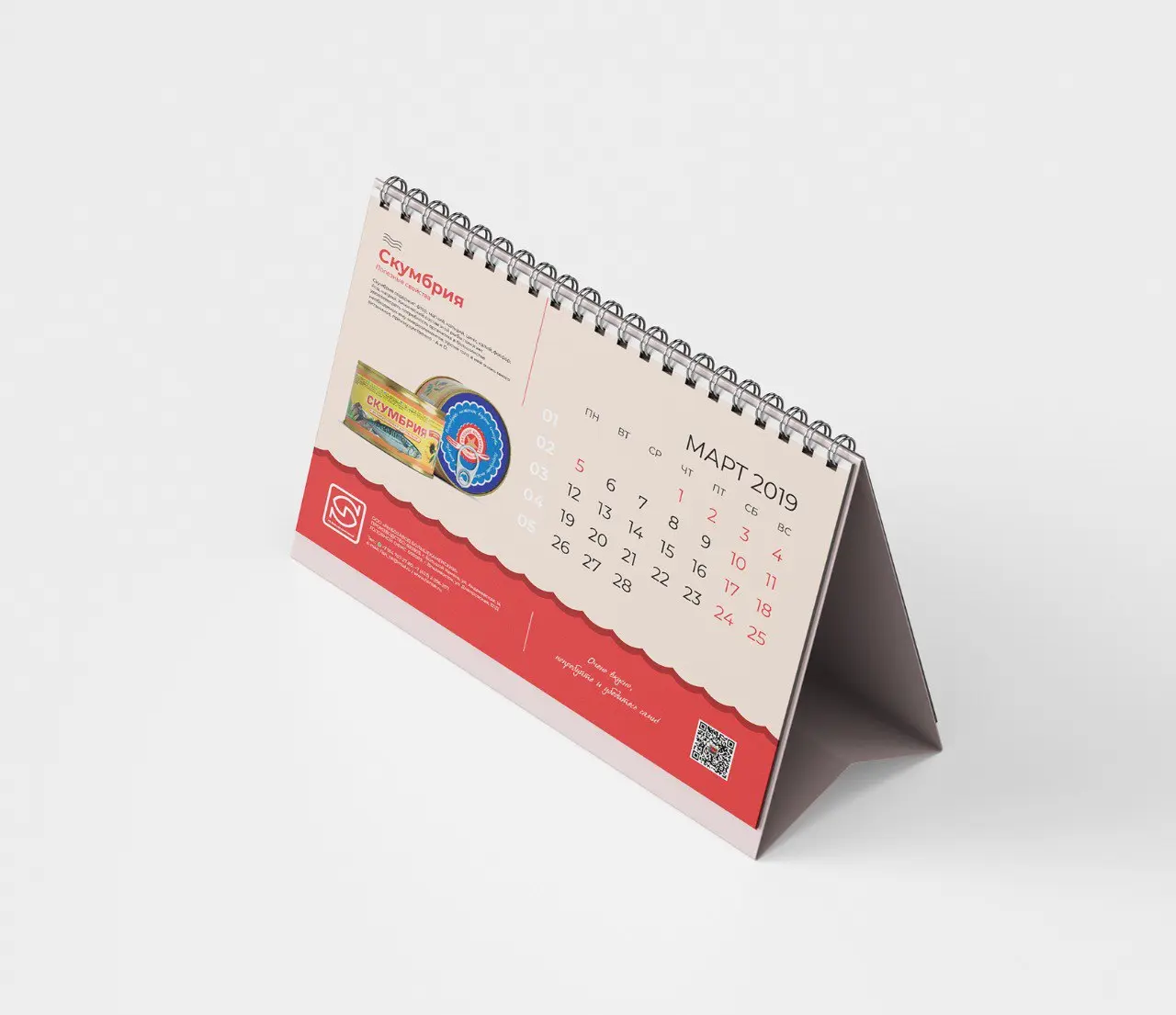 🖼 «Как мы создали календарь для рыбопромышленной компании — с душой и историей»
Рыбопромышленная компания с многолетней историей обратилась к нам с задачей создать корпоративный календарь, который ста... | Сетка — социальная сеть от hh.ru