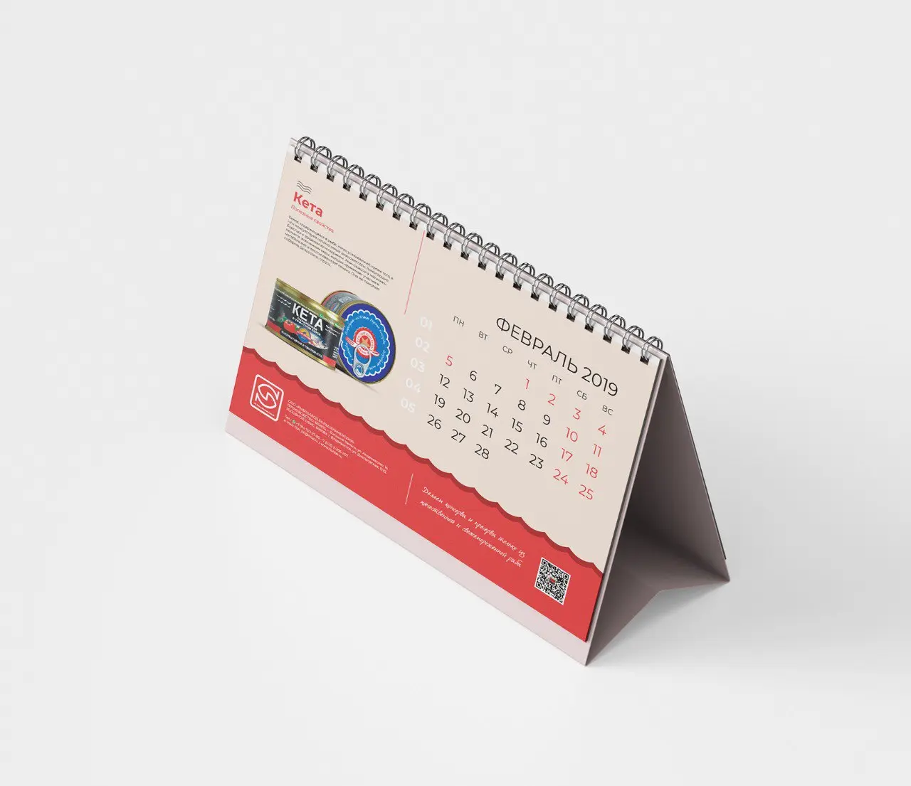 🖼 «Как мы создали календарь для рыбопромышленной компании — с душой и историей»
Рыбопромышленная компания с многолетней историей обратилась к нам с задачей создать корпоративный календарь, который ста... | Сетка — социальная сеть от hh.ru