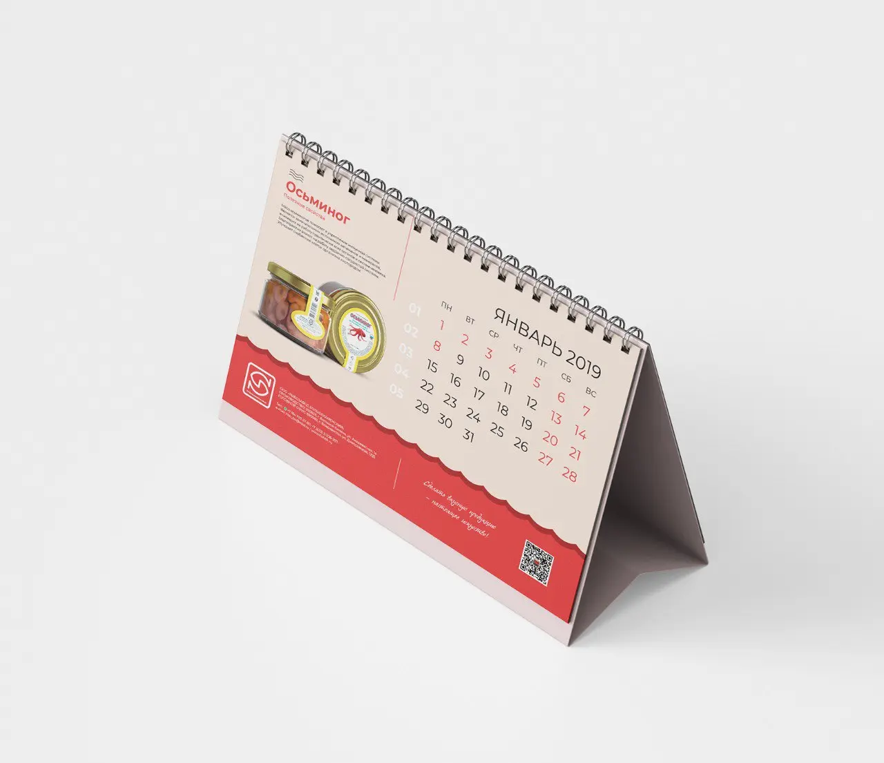 🖼 «Как мы создали календарь для рыбопромышленной компании — с душой и историей»
Рыбопромышленная компания с многолетней историей обратилась к нам с задачей создать корпоративный календарь, который ста... | Сетка — социальная сеть от hh.ru