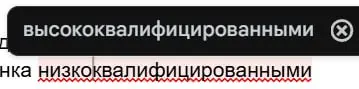 ахах, ладно, гугл | Сетка — социальная сеть от hh.ru
