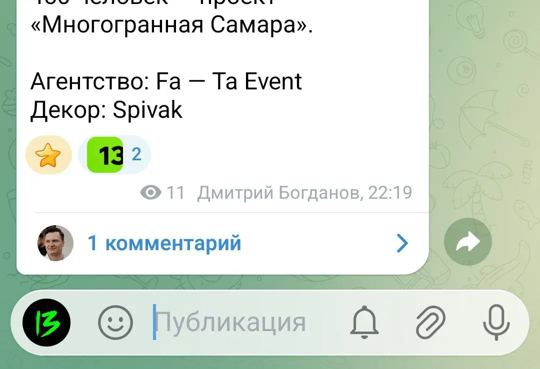 Телеграм обновил себе дизайн поля для ввода сообщений 👇
Liquid Glass как на iOS | Сетка — социальная сеть от hh.ru