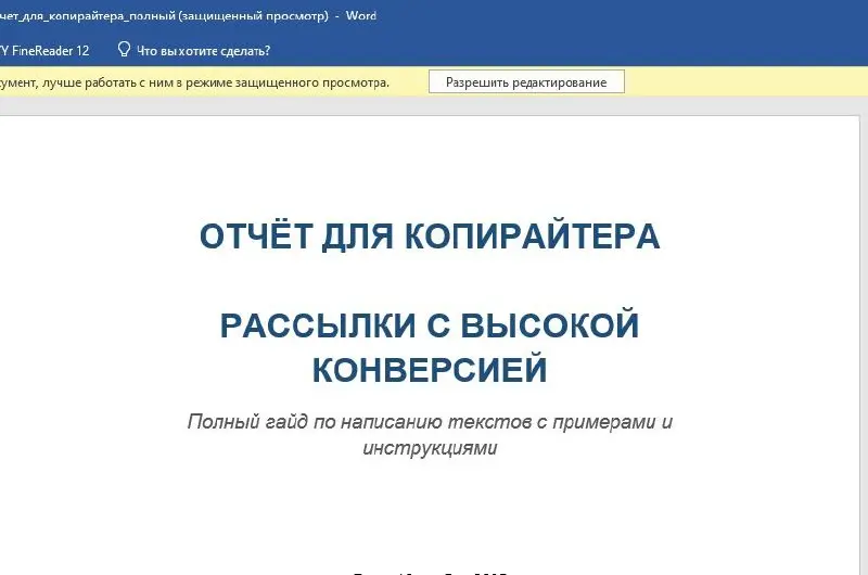 #геткурс
💙 Ото всюду говорят: для эффективности продаж - работайте с базой. А что это значит для тех, кто на Геткурс? В первую очередь, конечно, имеется в виду ваши касания с базой с помощью рассылок | Сетка — социальная сеть от hh.ru