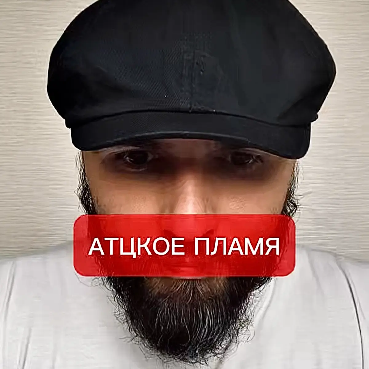 👆🎙️К чему ведут отговорки и самообман в решении проблем? | Сетка — социальная сеть от hh.ru