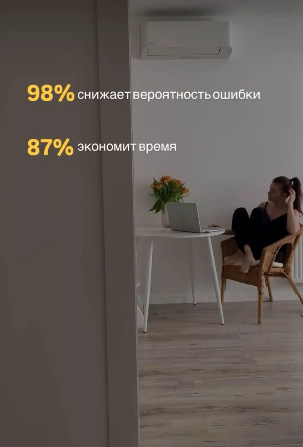 Забирай чек лист подготовки ЗАЯВКИ или АЛГОРИТМ выхода | Сетка — социальная сеть от hh.ru