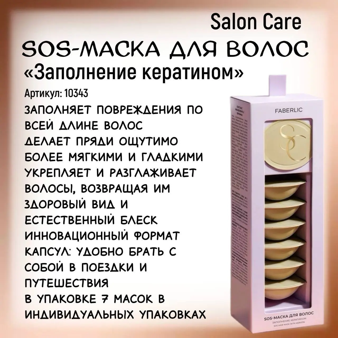 🔥🎁🎁🎁🎁🎁🎁
Объявляю новый розыгрыш!!!
5 победителей !!
5 классных товаров НОВИНОК
Условия простые💕🥰
1. Собери и оплати заказ от 30 баллов в 17 каталоге ДО 23 ноября
2 | Сетка — социальная сеть от hh.ru