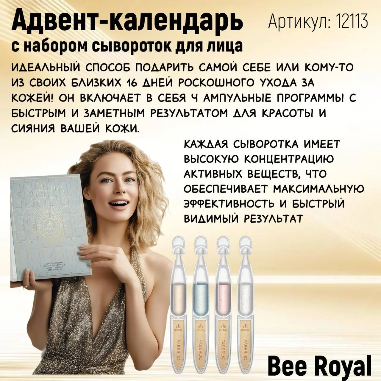 🔥🎁🎁🎁🎁🎁🎁
Объявляю новый розыгрыш!!!
5 победителей !!
5 классных товаров НОВИНОК
Условия простые💕🥰
1. Собери и оплати заказ от 30 баллов в 17 каталоге ДО 23 ноября
2 | Сетка — социальная сеть от hh.ru