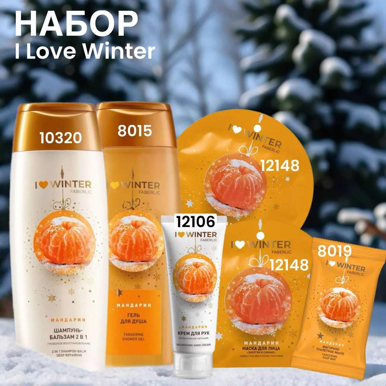 🔥🎁🎁🎁🎁🎁🎁
Объявляю новый розыгрыш!!!
5 победителей !!
5 классных товаров НОВИНОК
Условия простые💕🥰
1. Собери и оплати заказ от 30 баллов в 17 каталоге ДО 23 ноября
2 | Сетка — социальная сеть от hh.ru