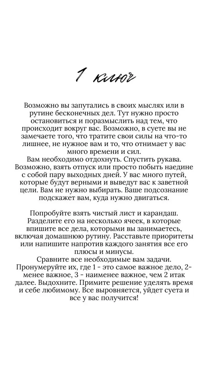 Ответы на вчерашний тест | Сетка — социальная сеть от hh.ru