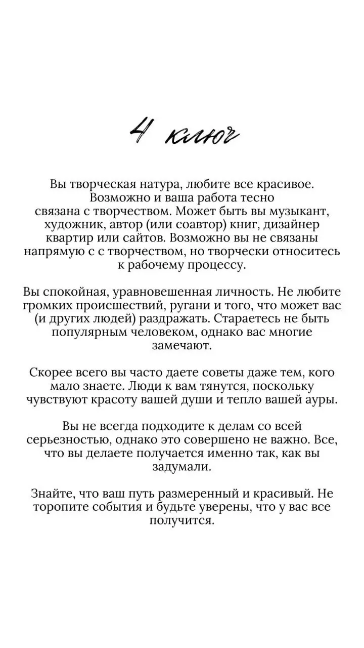 Ответы на вчерашний тест | Сетка — социальная сеть от hh.ru