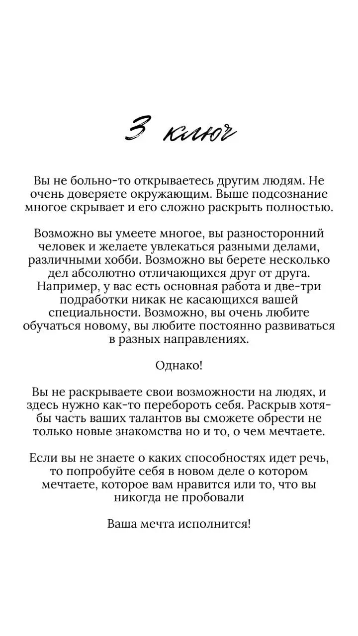 Ответы на вчерашний тест | Сетка — социальная сеть от hh.ru