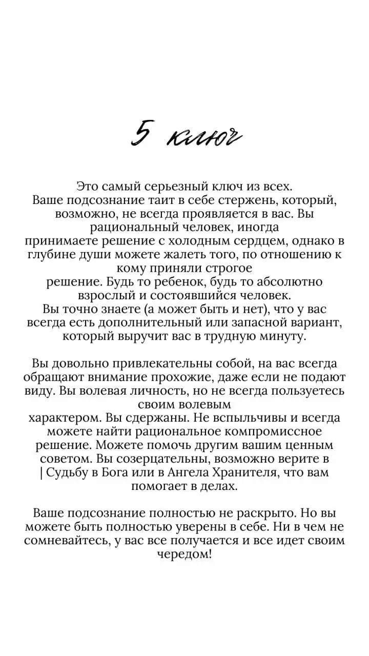 Ответы на вчерашний тест | Сетка — социальная сеть от hh.ru