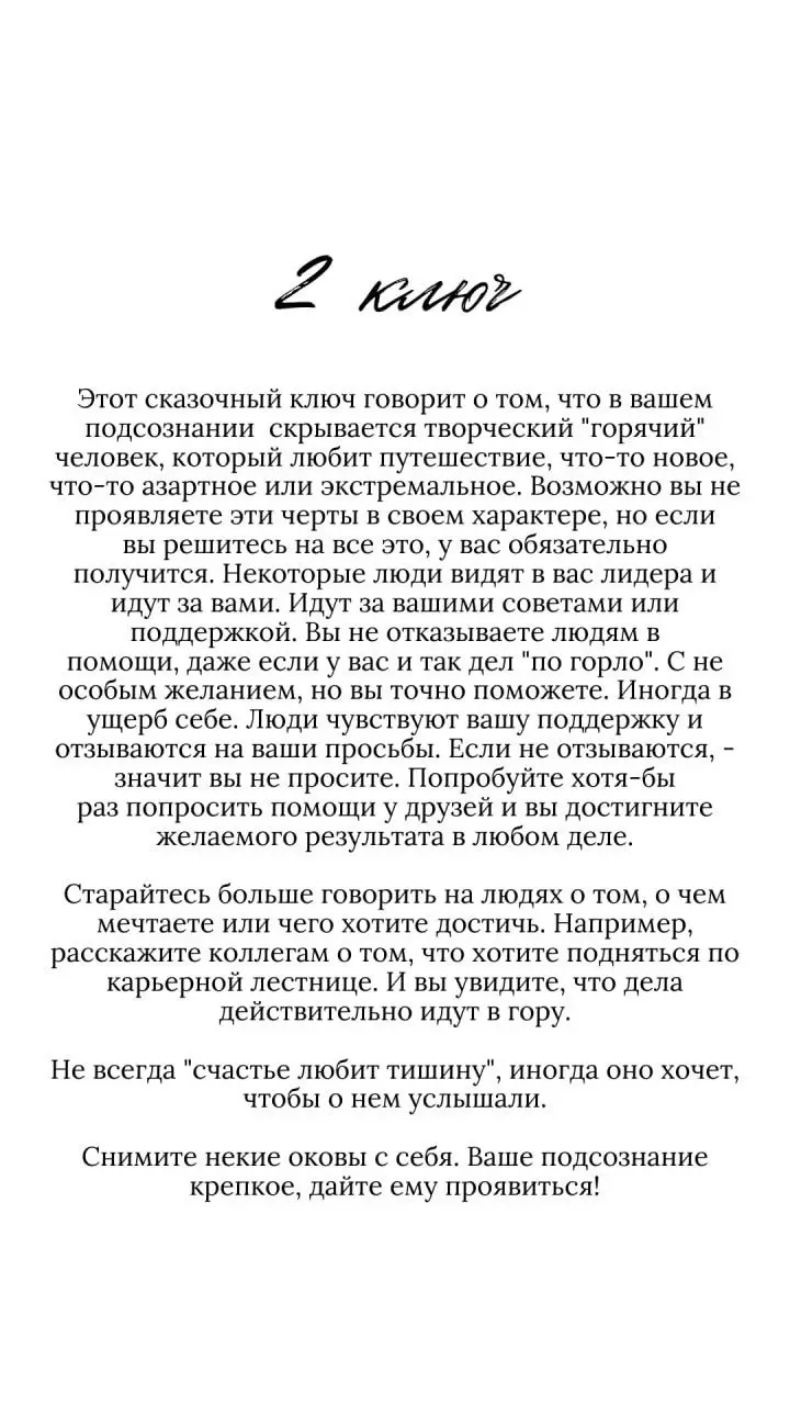 Ответы на вчерашний тест | Сетка — социальная сеть от hh.ru