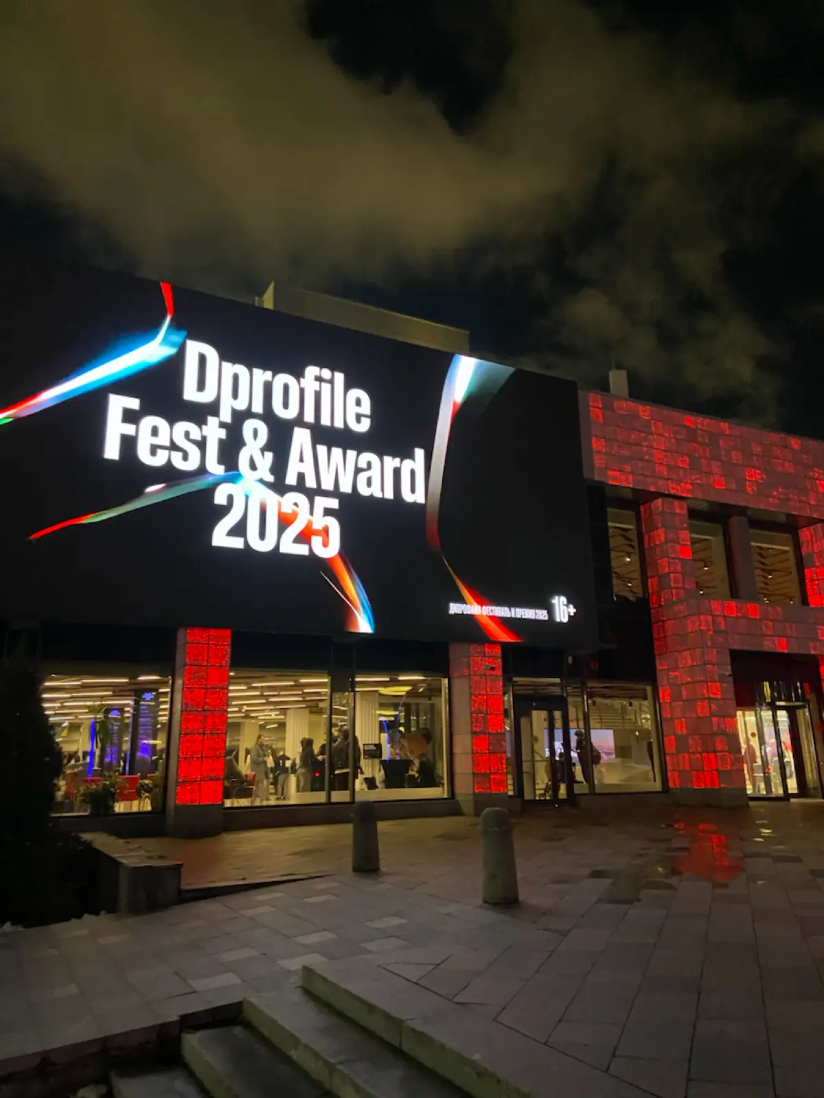 Сходила зрителем на Dprofile Awards — дизайн- фестиваль и премия года.
Послушала Митю Осадчук. И рада за победителей💗
#sberdesign #dprofile | Сетка — социальная сеть от hh.ru