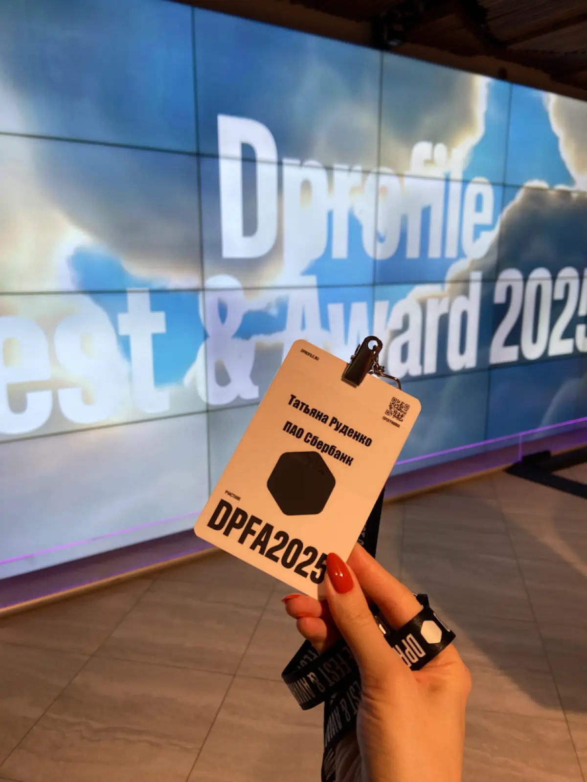 Сходила зрителем на Dprofile Awards — дизайн- фестиваль и премия года.
Послушала Митю Осадчук. И рада за победителей💗
#sberdesign #dprofile | Сетка — социальная сеть от hh.ru