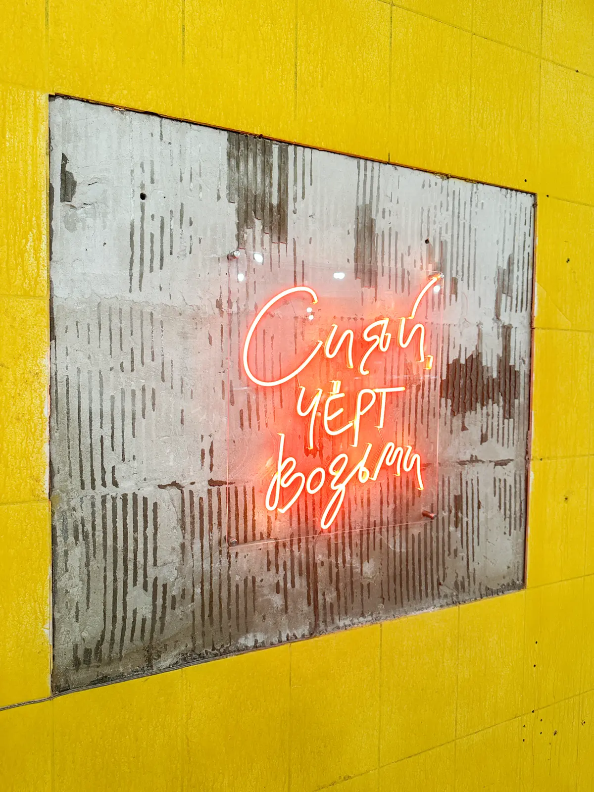 Как всегда быть звездой с помощью soft skills | Сетка — социальная сеть от hh.ru