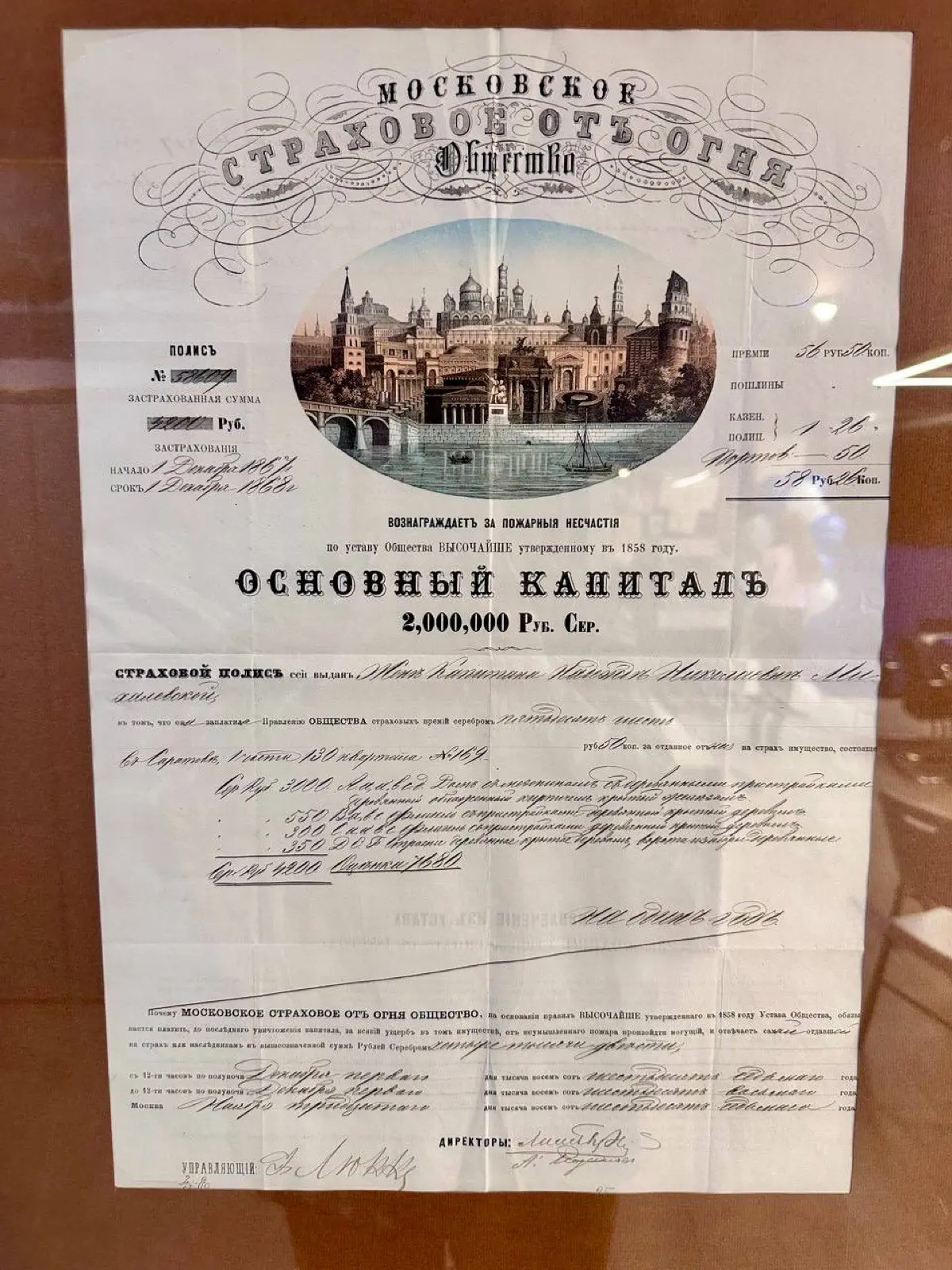 С днём рождения, Ингосстрах! 🎂🥳🎉 | Сетка — социальная сеть от hh.ru