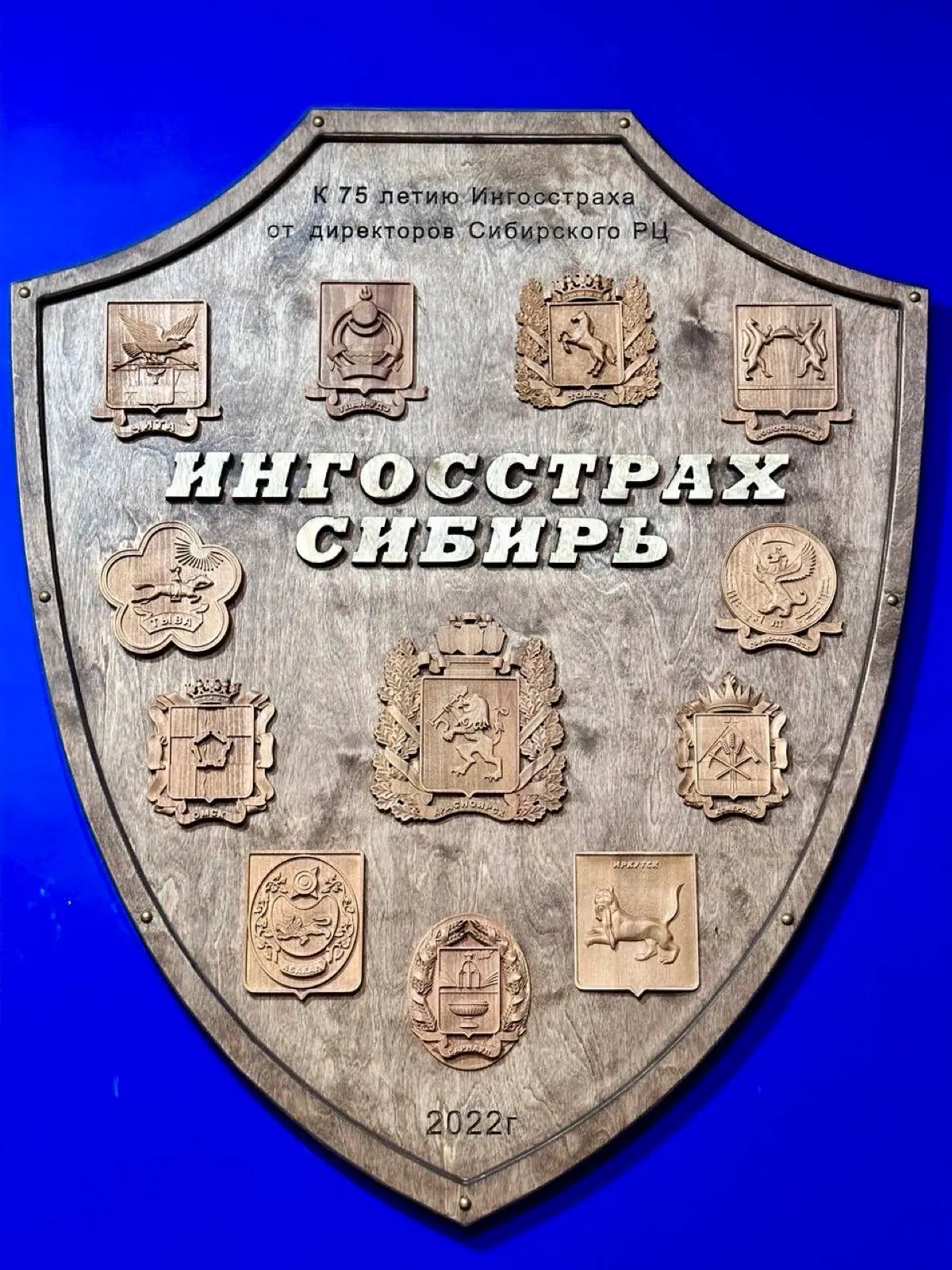 С днём рождения, Ингосстрах! 🎂🥳🎉 | Сетка — социальная сеть от hh.ru