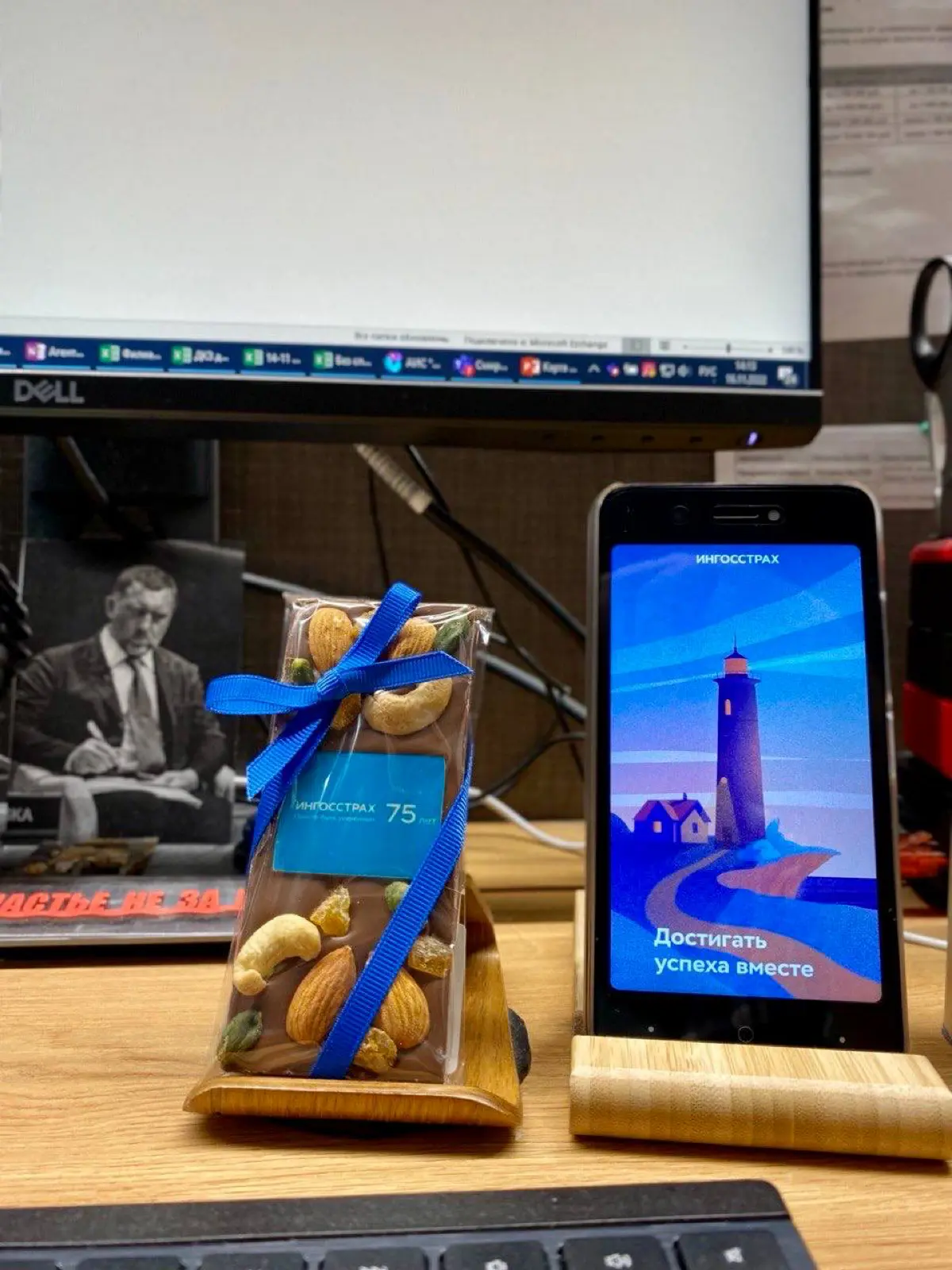 С днём рождения, Ингосстрах! 🎂🥳🎉 | Сетка — социальная сеть от hh.ru