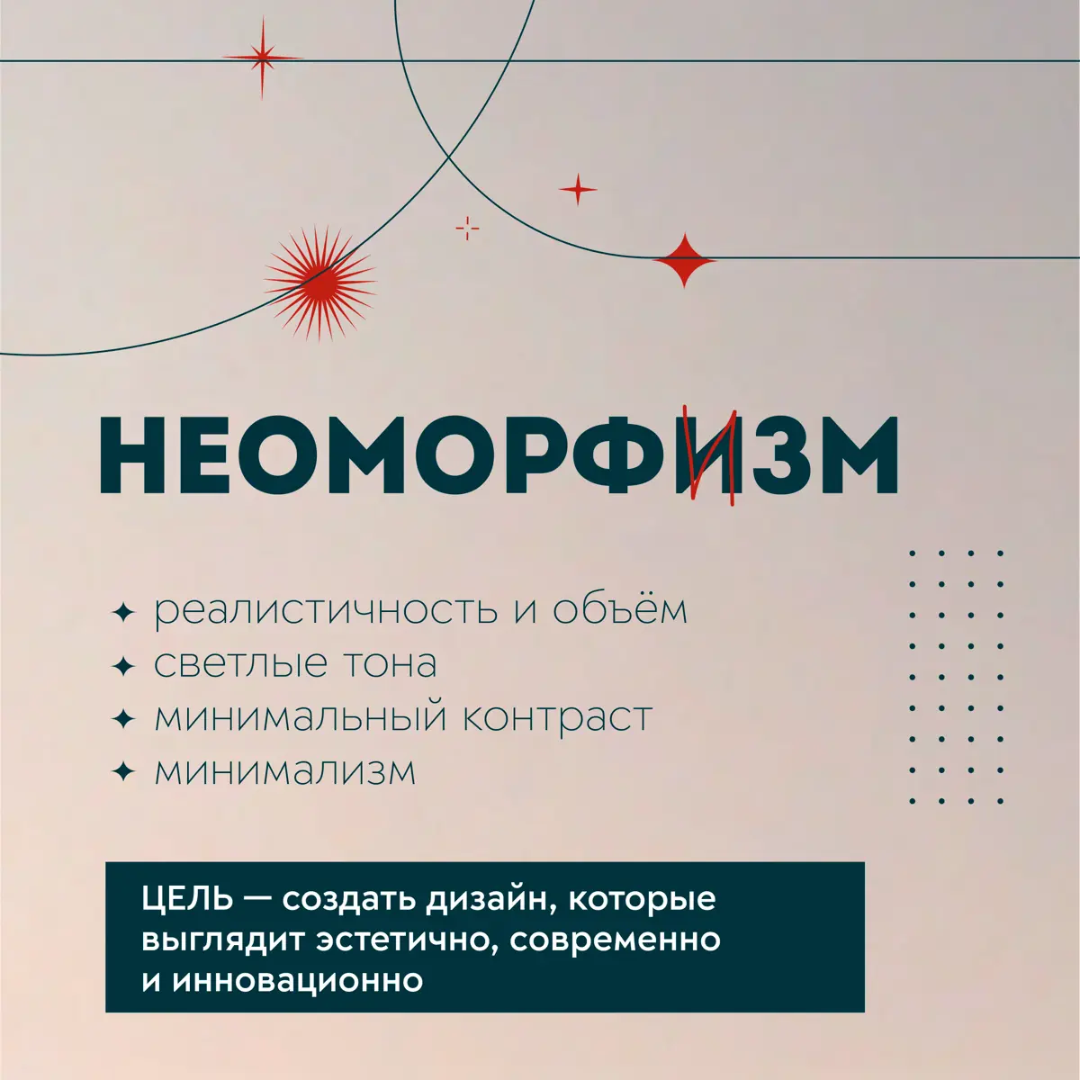 Стили в графическом дизайне. Часть II | Сетка — социальная сеть от hh.ru