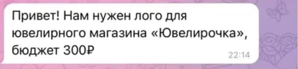 Все по бюджету 🤣 | Сетка — социальная сеть от hh.ru