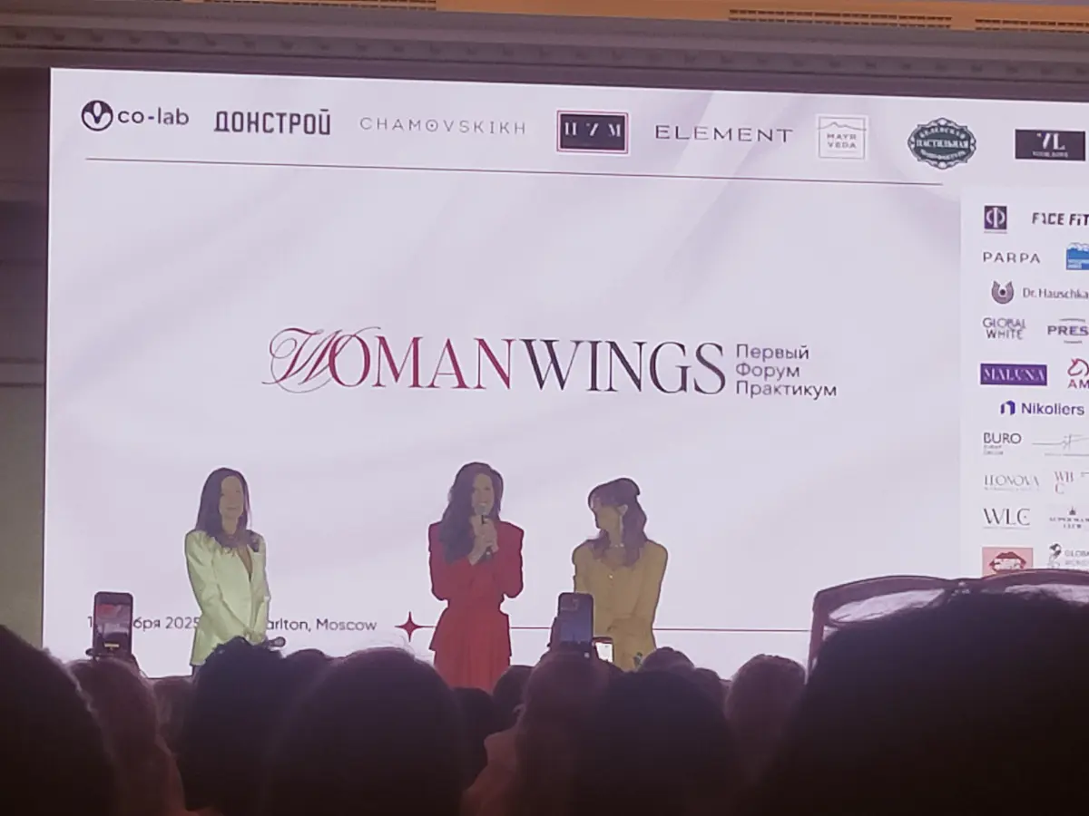 Woman Wings форум | Сетка — социальная сеть от hh.ru