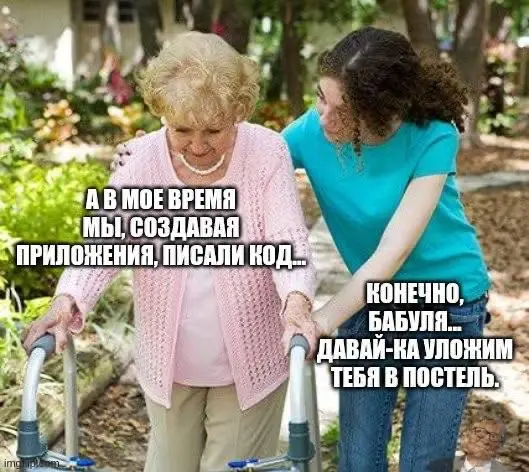 Я и джуны, которые просят научить их тому, чему я учился 10+ лет и в ответ слышат о том, что нужно читать книги и делать лабы 😅 | Сетка — социальная сеть от hh.ru