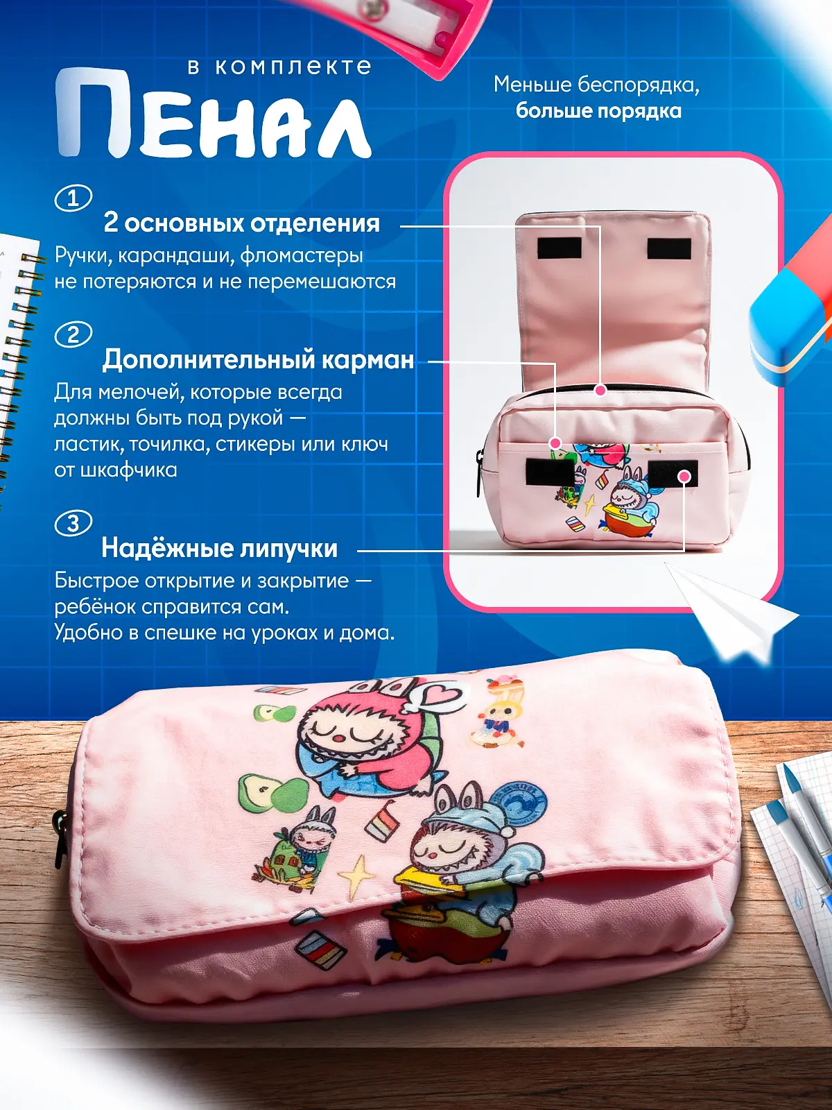 Детская ниша, которую я раньше избегала | Сетка — социальная сеть от hh.ru