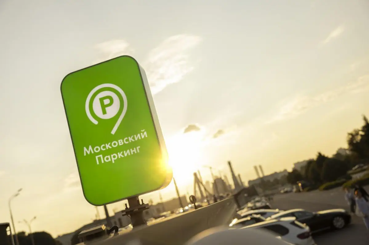 SecurOS на парковках Москвы | Сетка — социальная сеть от hh.ru