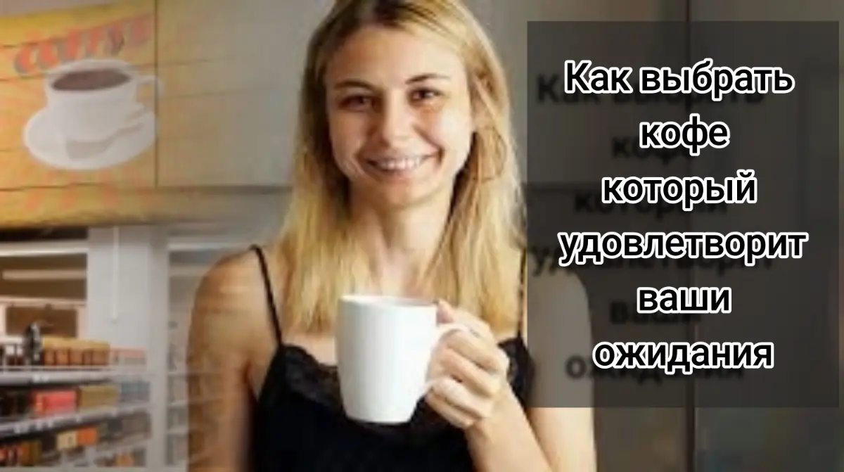 🕵️☕"Какая информация должна быть указана на пачке, правильного вкусного кофе, который удовлетворит потребности ваших вкусовых🍒🍊🍏☕ рецепторов"
1 | Сетка — социальная сеть от hh.ru