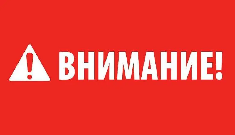 После трагического случая в Красногорске, связанного с девятилетним мальчиком, поднявшим находившийся возле детской площадки сверток с деньгами, оказавшийся взрывным устройством, были разработаны реко... | Сетка — социальная сеть от hh.ru