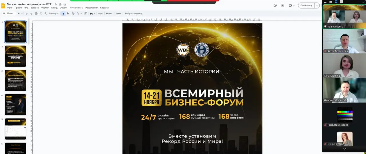 Воскресенье плотнячком:
В 8:30 детский футбольный турнир (травма помешала полноценно отыграть, но команда победила) - Ура!
В 13:00 выступить на онлайн-форуме после Сергея Нетиевского (это Уральские пе... | Сетка — социальная сеть от hh.ru