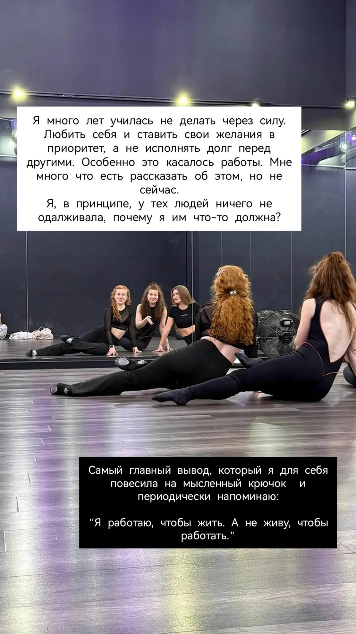 Выбирать себя для Миллениалов - навык. | Сетка — социальная сеть от hh.ru