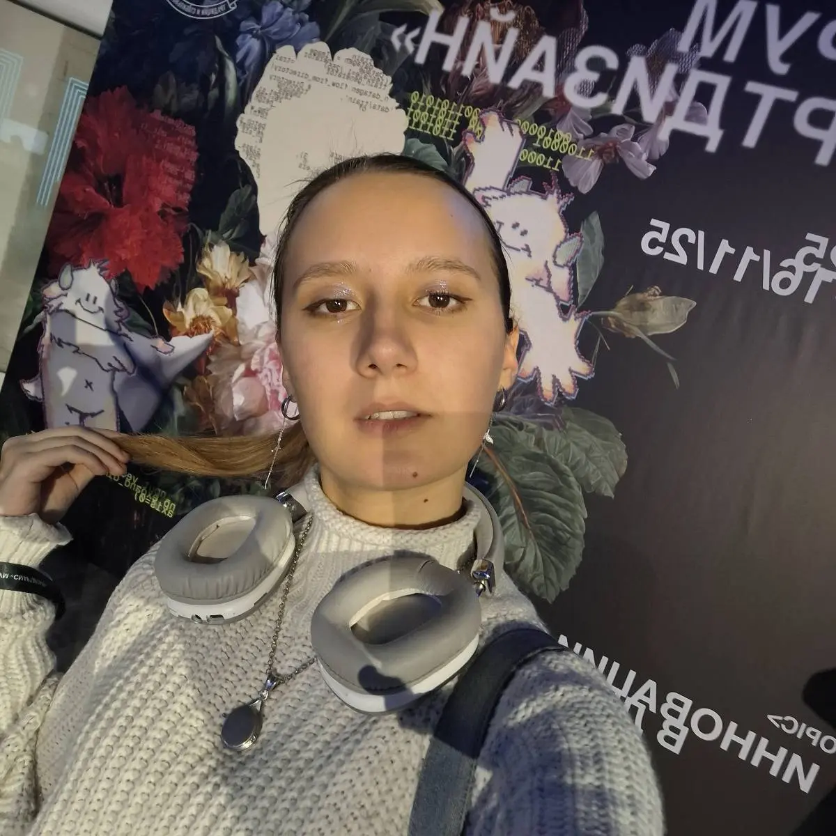 Мария Латышева