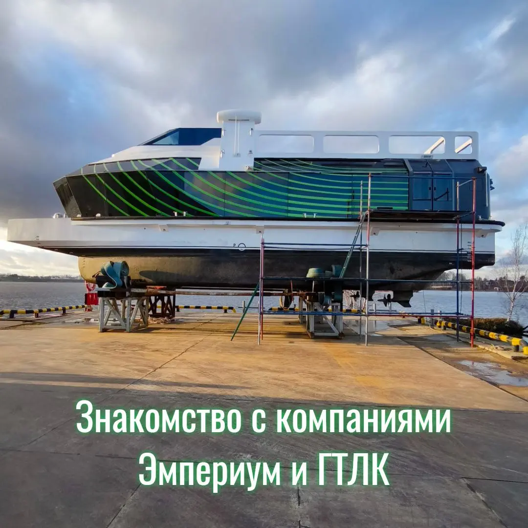 🔥 Блогерская экскурсия на производство: как строят электрические суда в России
Экология, разумное потребление, современные технологии.
Об этом сейчас говорится на каждом шагу | Сетка — социальная сеть от hh.ru