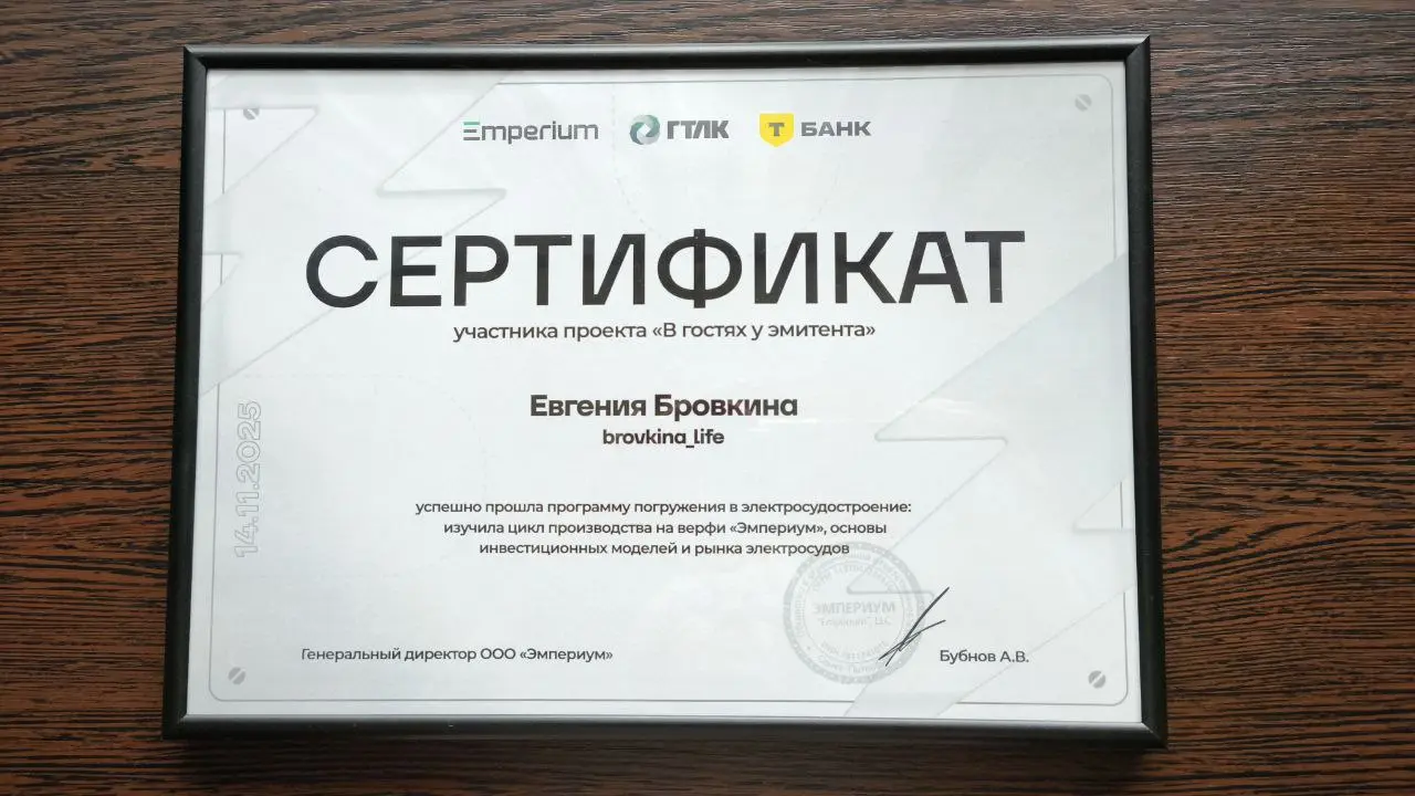 🔥 Блогерская экскурсия на производство: как строят электрические суда в России
Экология, разумное потребление, современные технологии.
Об этом сейчас говорится на каждом шагу | Сетка — социальная сеть от hh.ru