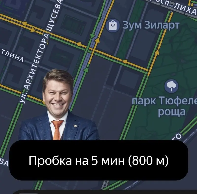 Если эмоциональный дизайн — это бесить меня, то Яндекс смог 😅
Кто-то знает, почему Губерниев радуется пробке?! | Сетка — социальная сеть от hh.ru
