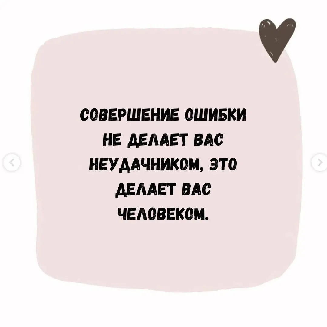 👍 Важные напоминания для трудных дней | Сетка — социальная сеть от hh.ru