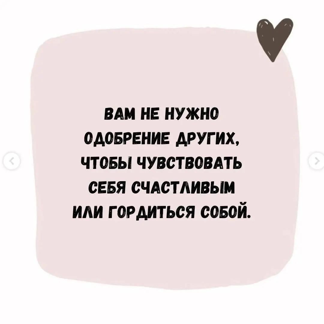 👍 Важные напоминания для трудных дней | Сетка — социальная сеть от hh.ru
