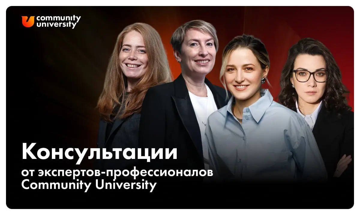🔥 1 час, который экономит месяцы ошибок | Сетка — социальная сеть от hh.ru