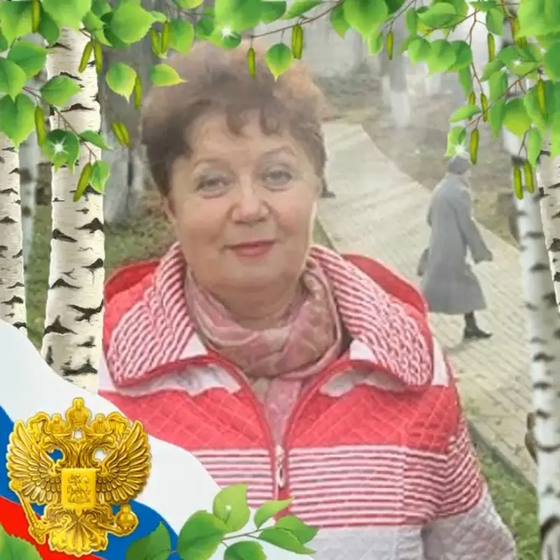 Тамара Осипова
