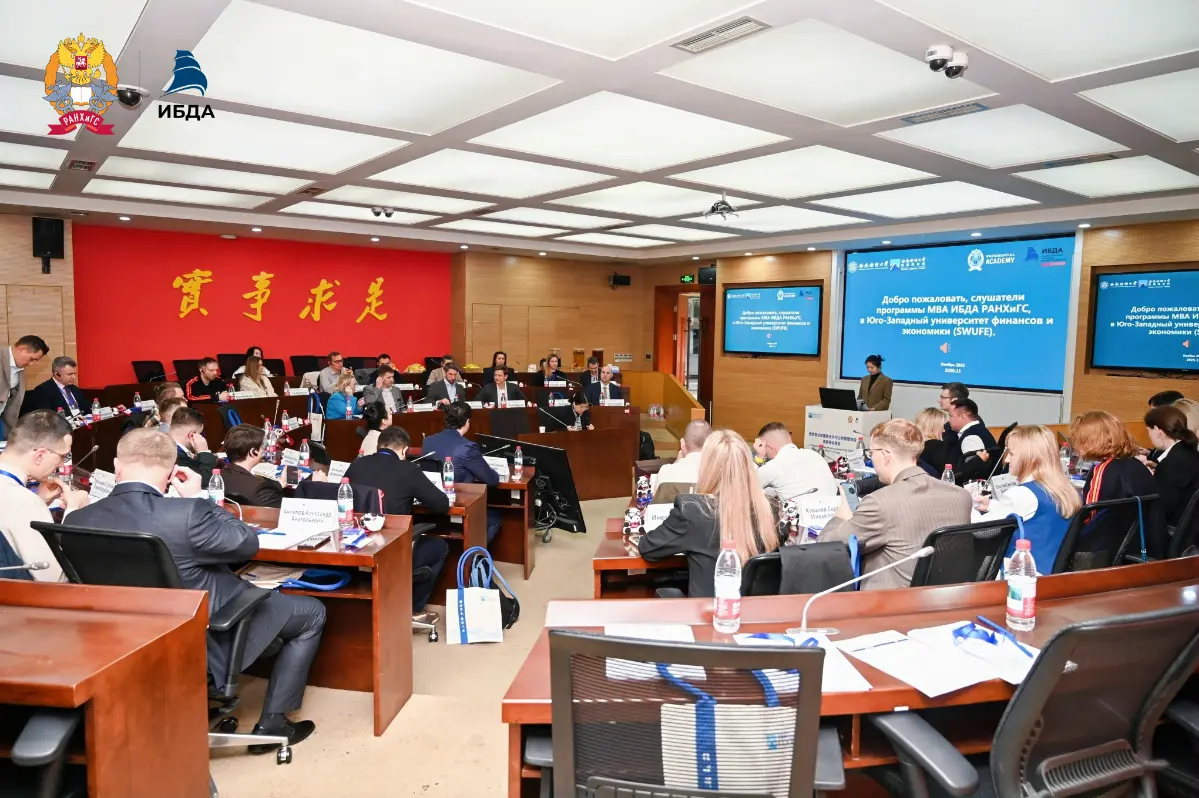 Завершили обучение (выездной модуль ИБДА РАНХиГС) на базе Southwestern University of Finance and Economics в городе Чэнду (провинция Сычуань, Китай) | Сетка — социальная сеть от hh.ru