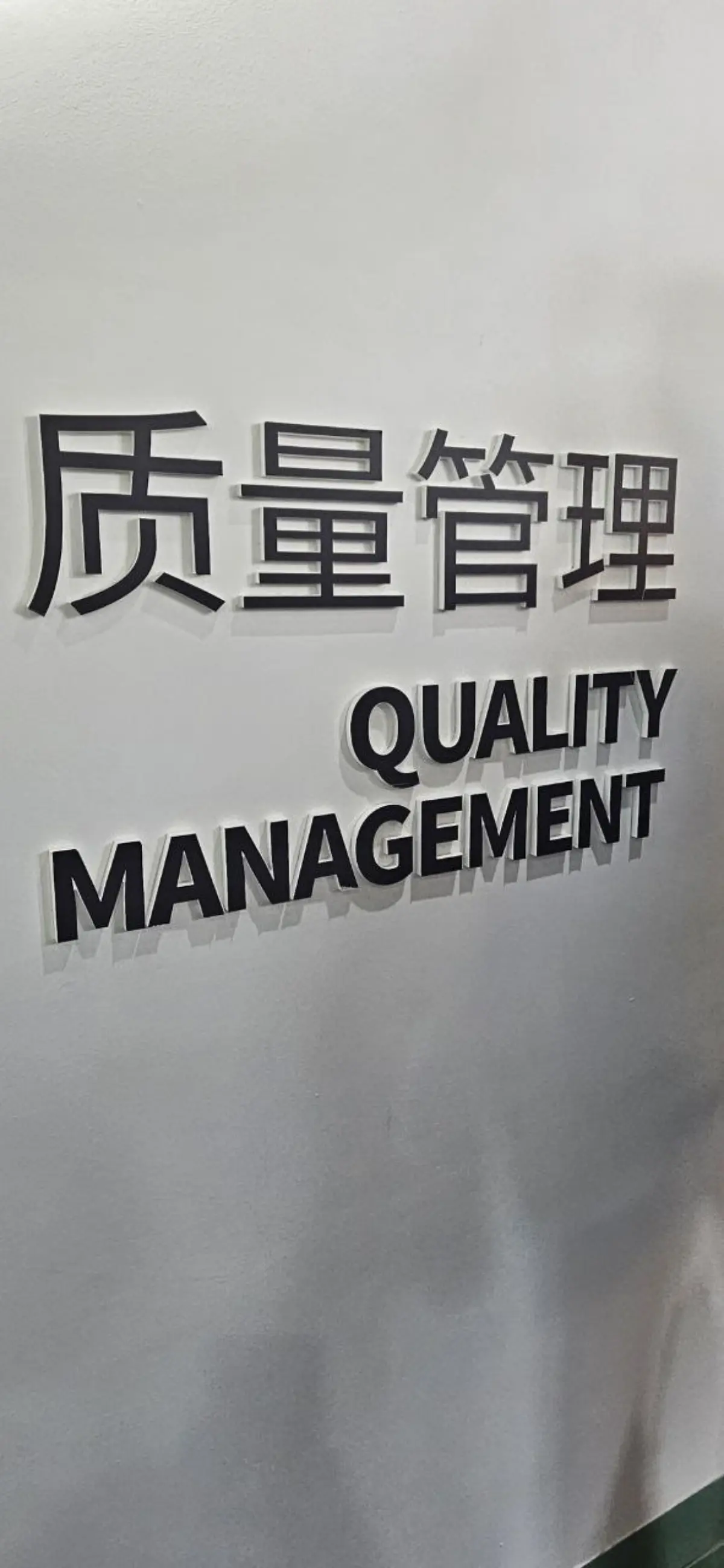 Завершили обучение (выездной модуль ИБДА РАНХиГС) на базе Southwestern University of Finance and Economics в городе Чэнду (провинция Сычуань, Китай) | Сетка — социальная сеть от hh.ru