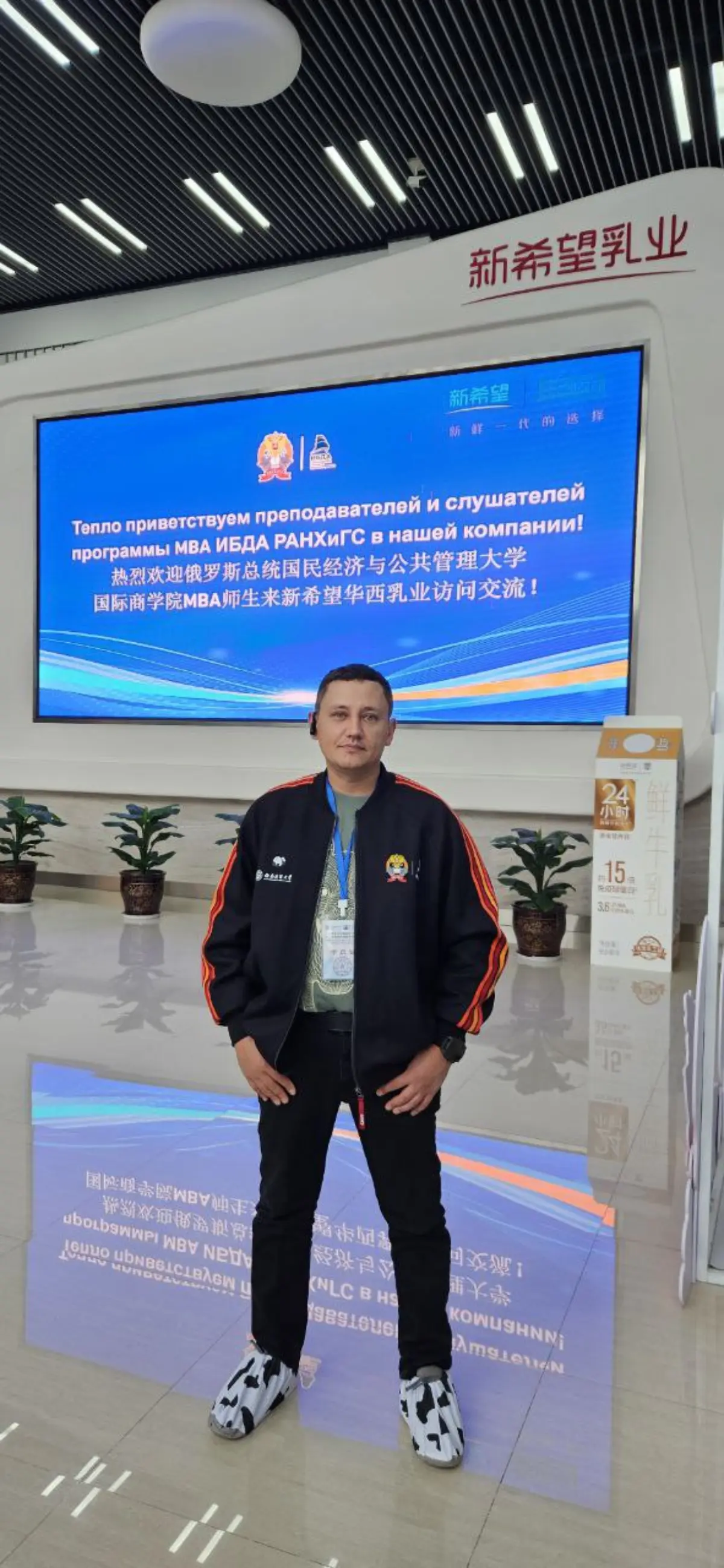 Завершили обучение (выездной модуль ИБДА РАНХиГС) на базе Southwestern University of Finance and Economics в городе Чэнду (провинция Сычуань, Китай) | Сетка — социальная сеть от hh.ru