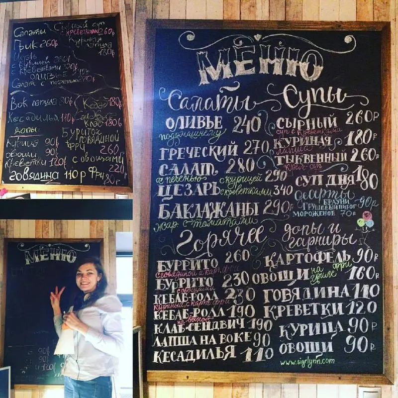 Нашла свою первую меловую доску, разрисовала 10 лет назад в артплее 😏
Каждый из нас с чего-то начинает, никто не рождается профессионалом! | Сетка — социальная сеть от hh.ru